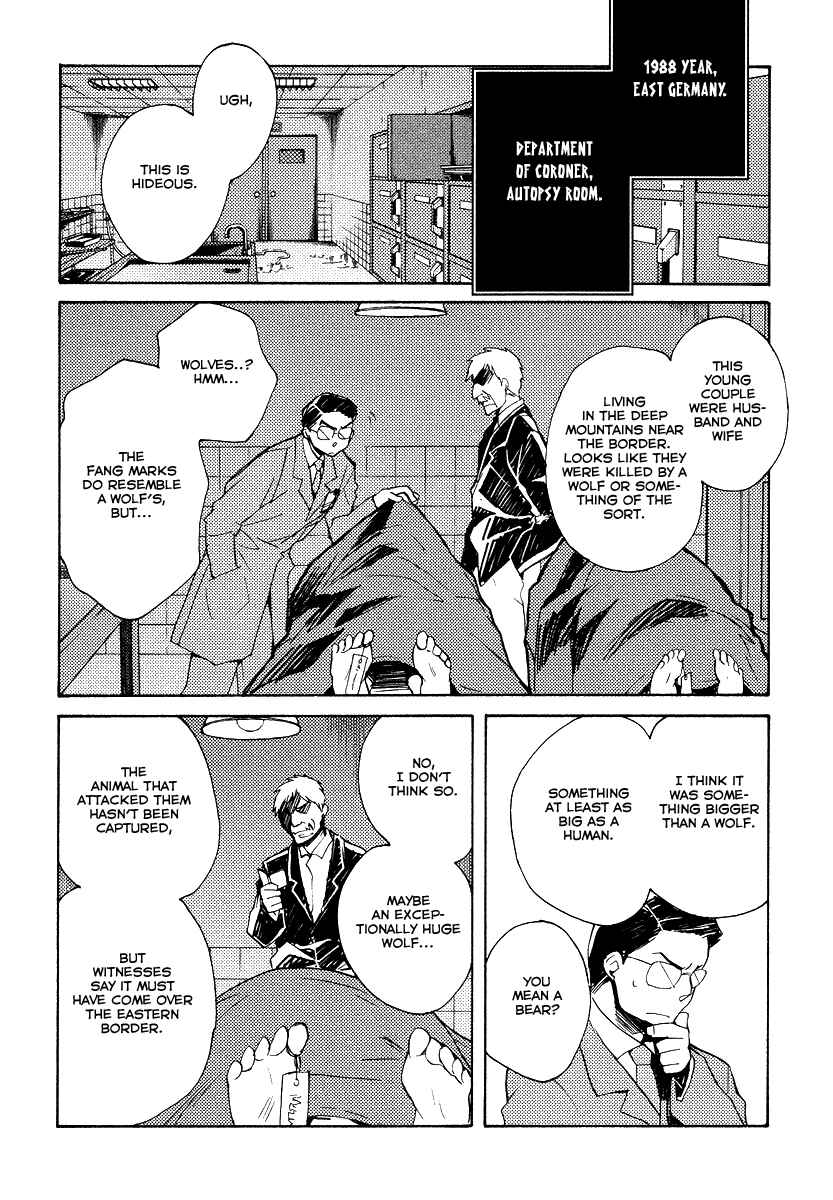 Page 3 Chapter 33 Shinyaku Ookami ga Kuru!
