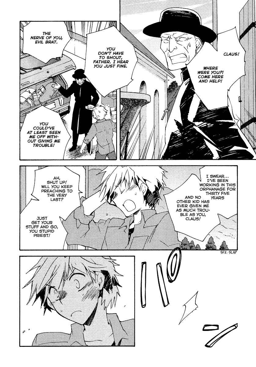 Page 7 Chapter 33 Shinyaku Ookami ga Kuru!