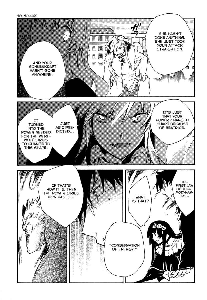 Page 10 Chapter 29 Shinyaku Ookami ga Kuru!