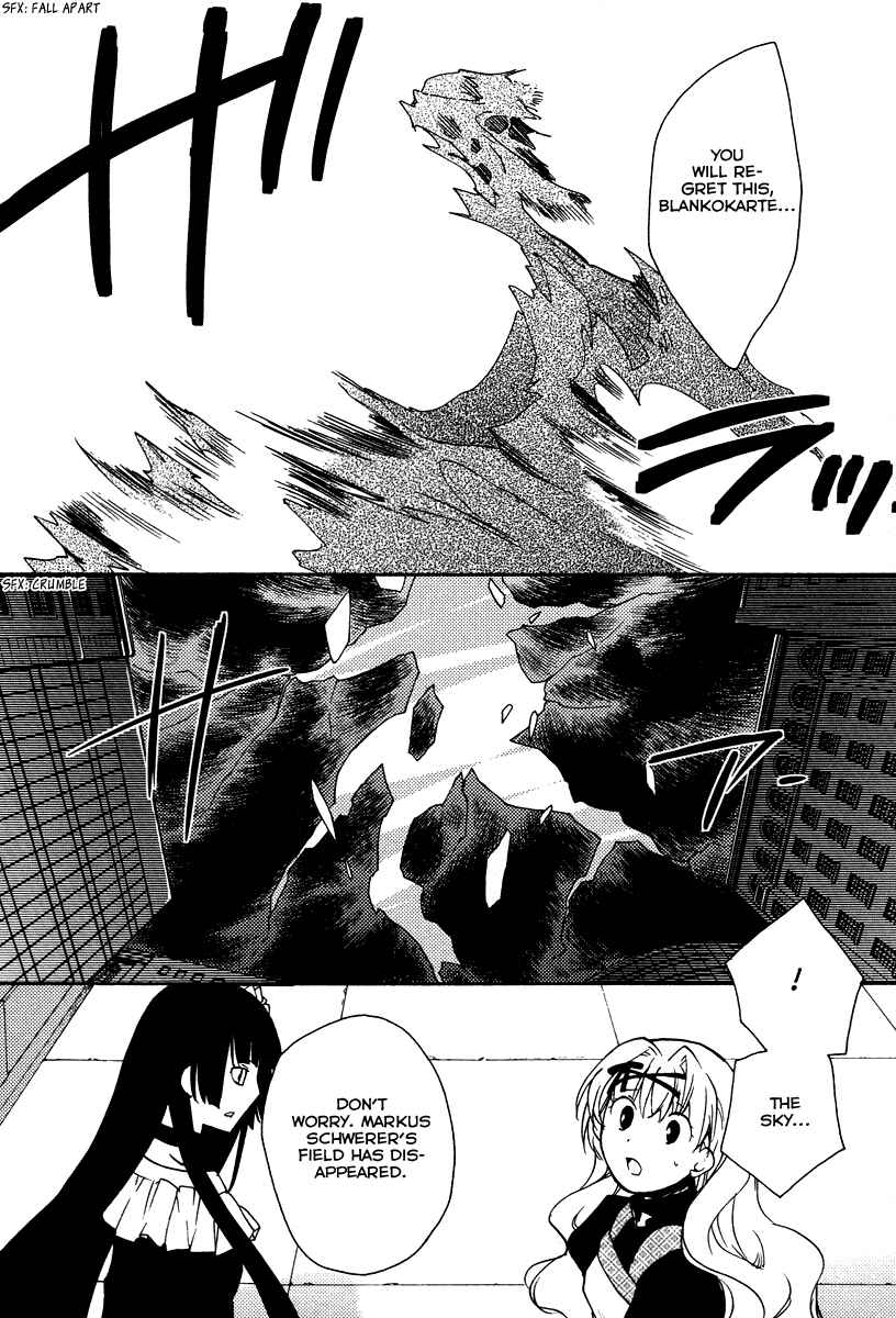 Page 14 Chapter 29 Shinyaku Ookami ga Kuru!