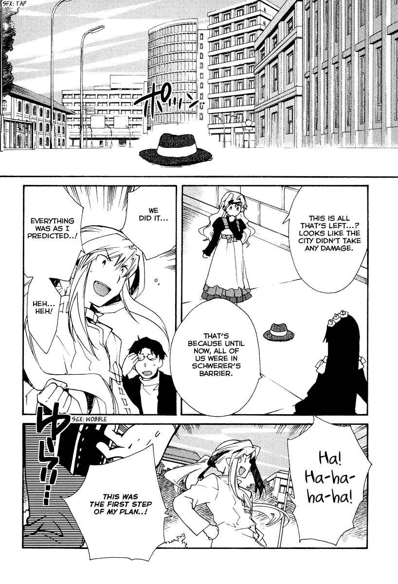 Page 15 Chapter 29 Shinyaku Ookami ga Kuru!