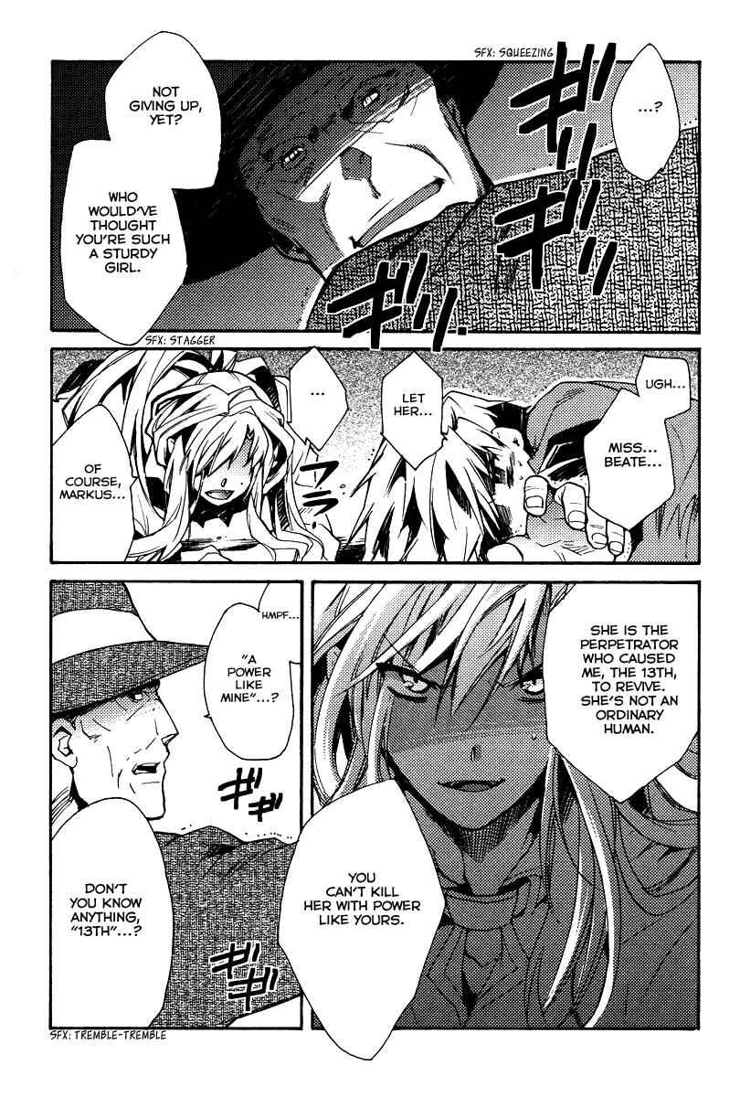 Page 3 Chapter 29 Shinyaku Ookami ga Kuru!