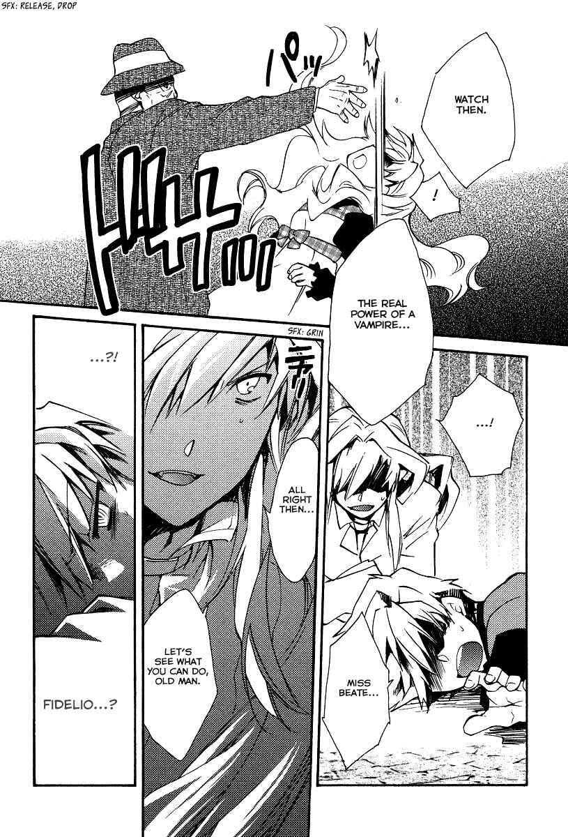 Page 4 Chapter 29 Shinyaku Ookami ga Kuru!