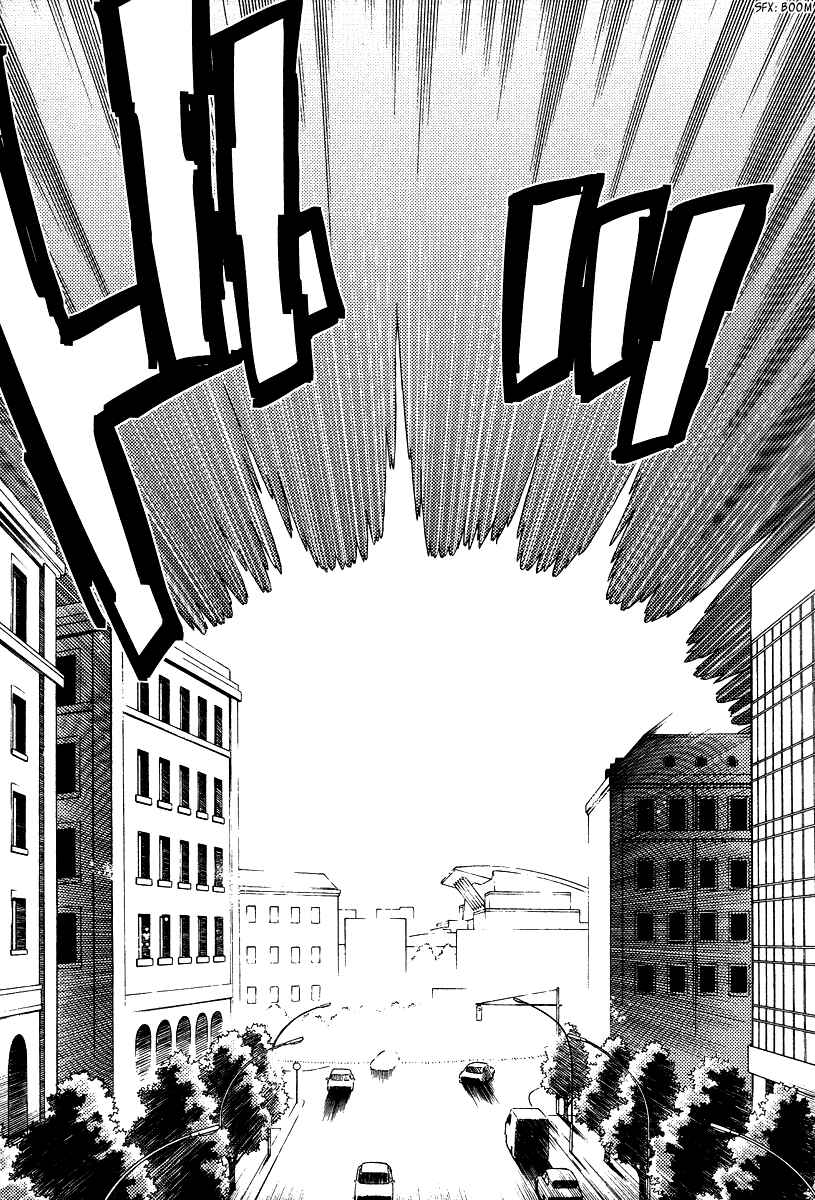 Page 7 Chapter 29 Shinyaku Ookami ga Kuru!