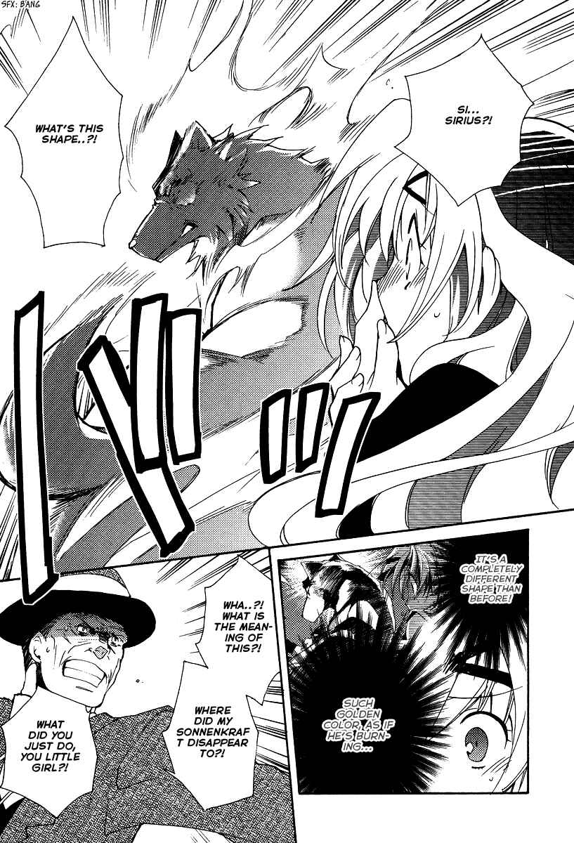 Page 9 Chapter 29 Shinyaku Ookami ga Kuru!