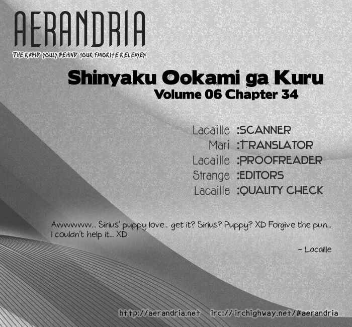 Page 1 Chapter 34 Shinyaku Ookami ga Kuru!