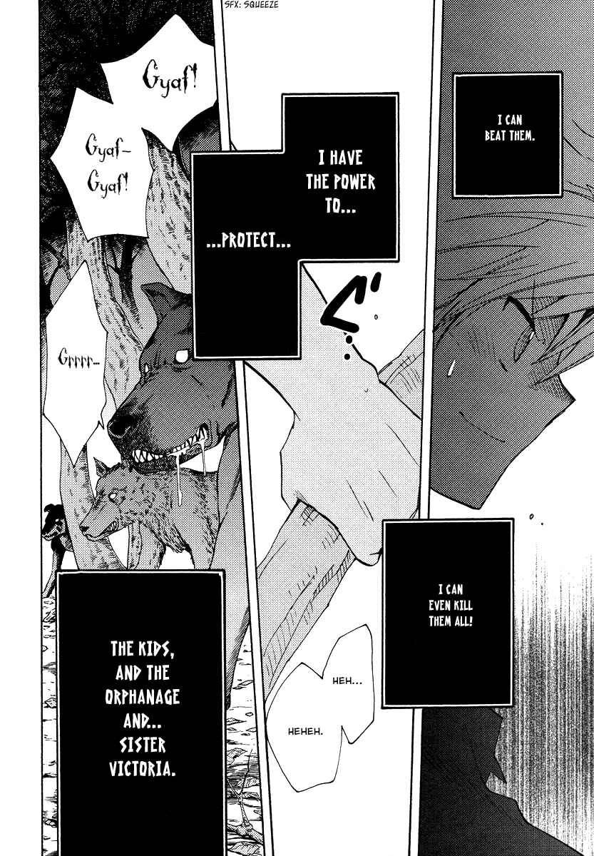 Page 22 Chapter 34 Shinyaku Ookami ga Kuru!