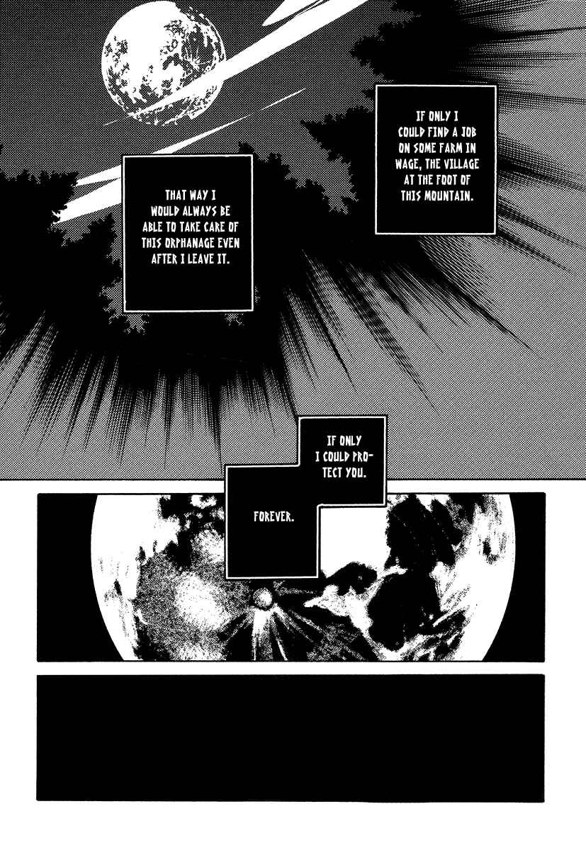 Page 29 Chapter 34 Shinyaku Ookami ga Kuru!