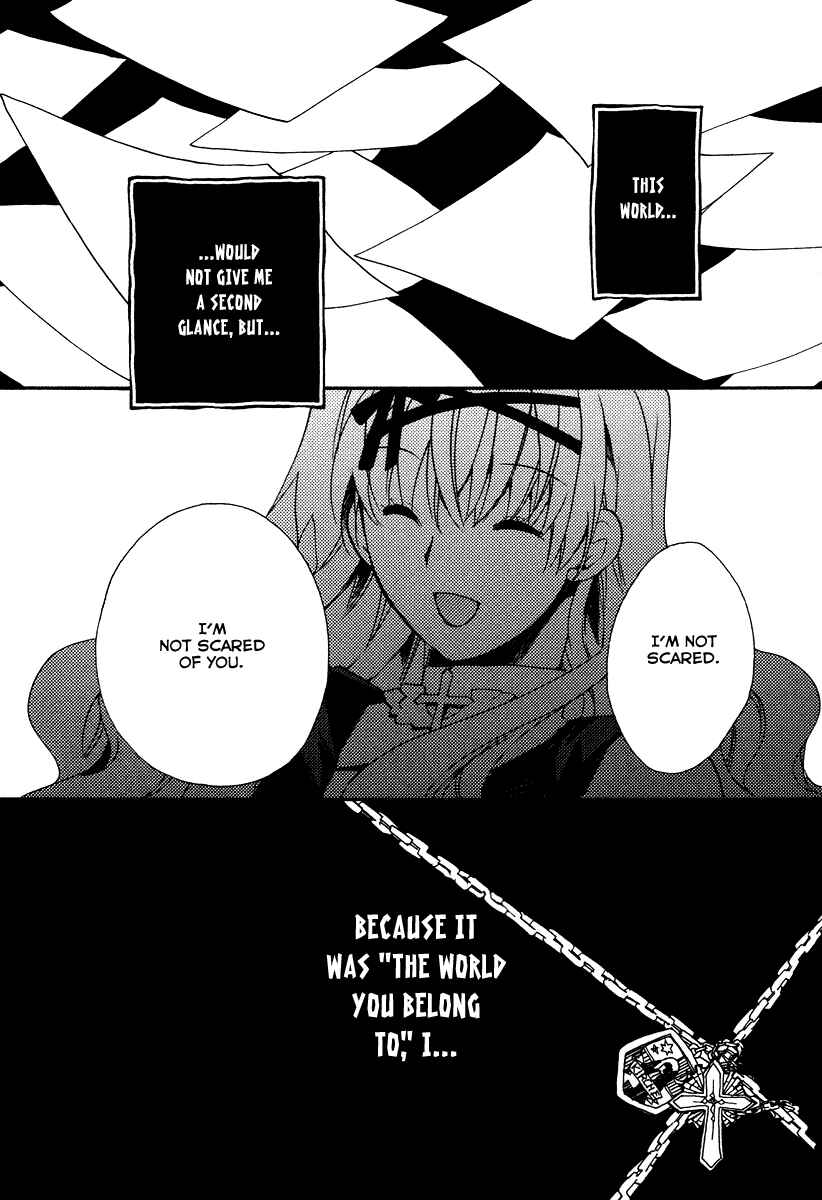 Page 16 Chapter 28 Shinyaku Ookami ga Kuru!