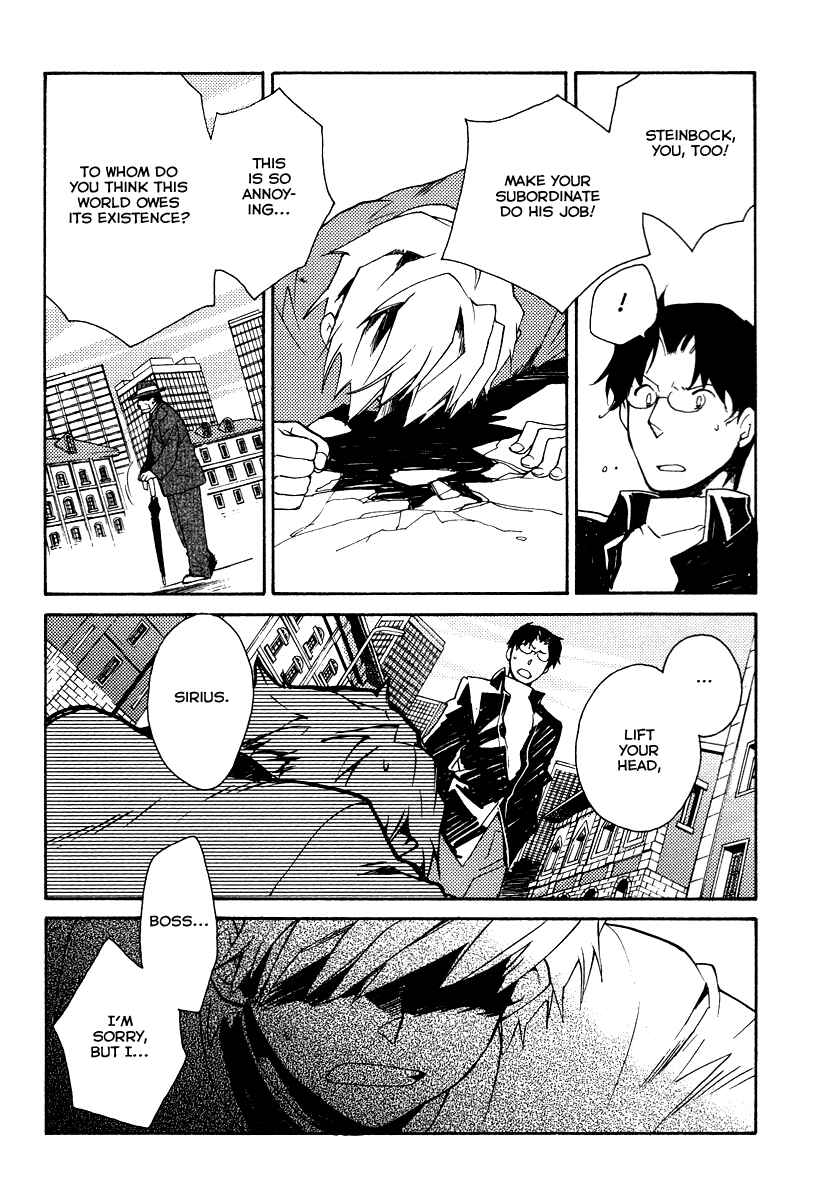 Page 17 Chapter 28 Shinyaku Ookami ga Kuru!
