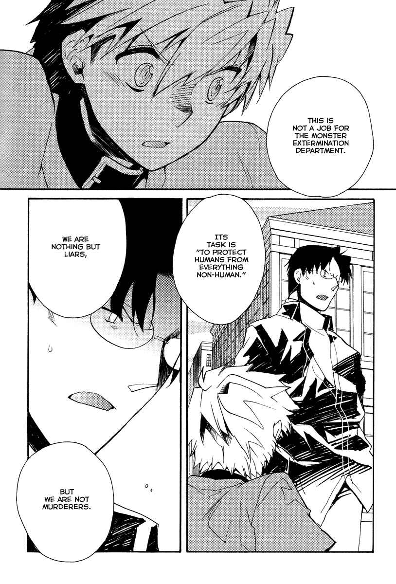 Page 18 Chapter 28 Shinyaku Ookami ga Kuru!