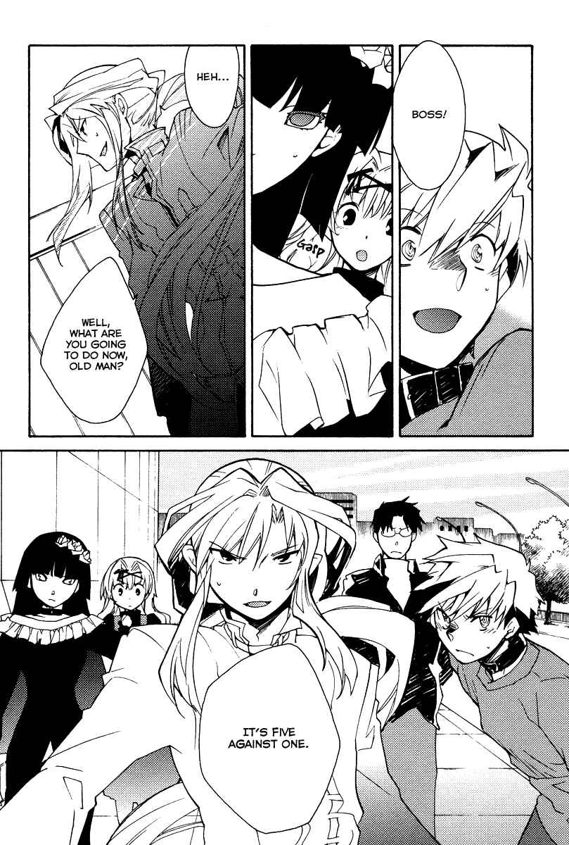Page 19 Chapter 28 Shinyaku Ookami ga Kuru!