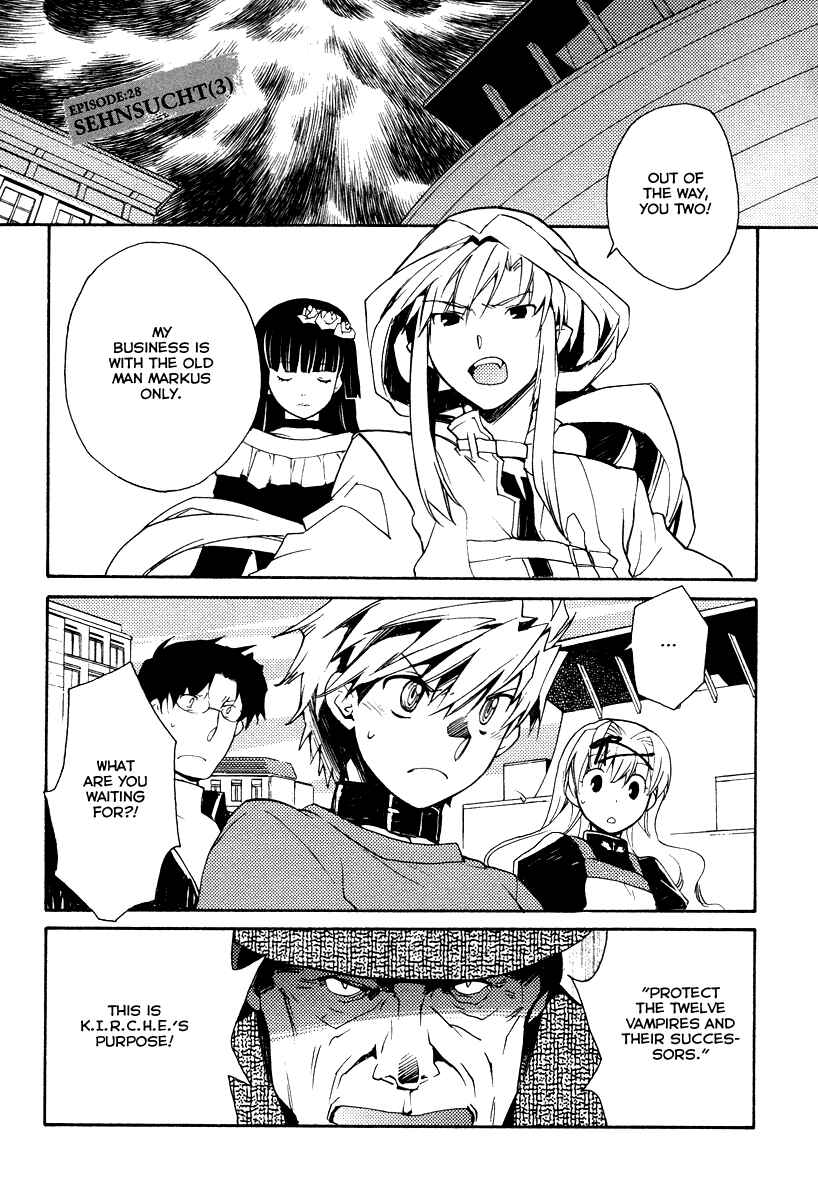 Page 2 Chapter 28 Shinyaku Ookami ga Kuru!