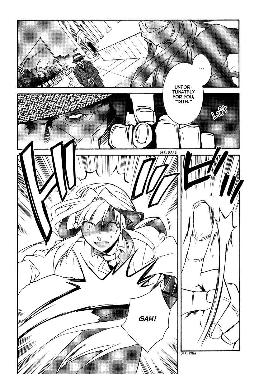 Page 20 Chapter 28 Shinyaku Ookami ga Kuru!