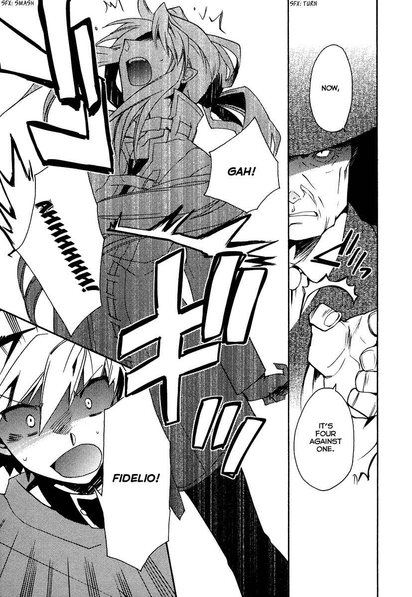 Page 21 Chapter 28 Shinyaku Ookami ga Kuru!