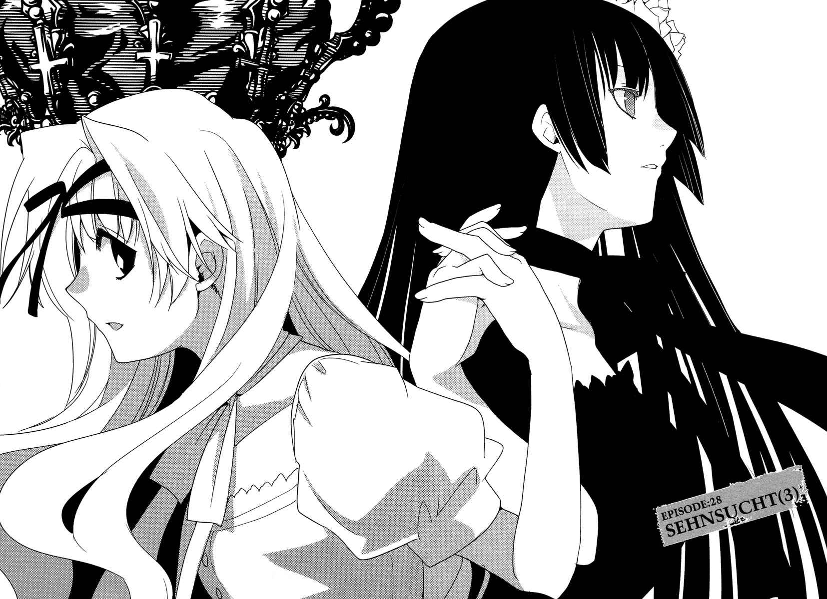 Page 3 Chapter 28 Shinyaku Ookami ga Kuru!