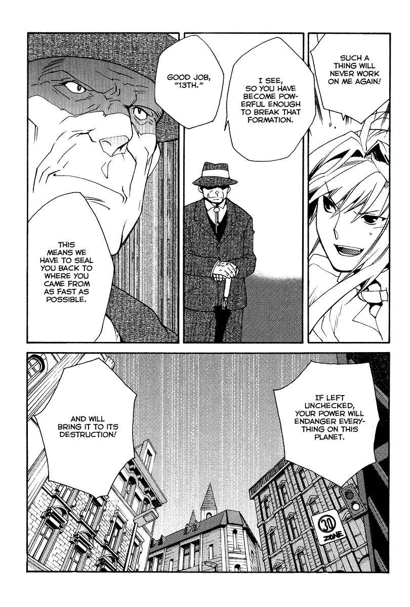 Page 6 Chapter 28 Shinyaku Ookami ga Kuru!