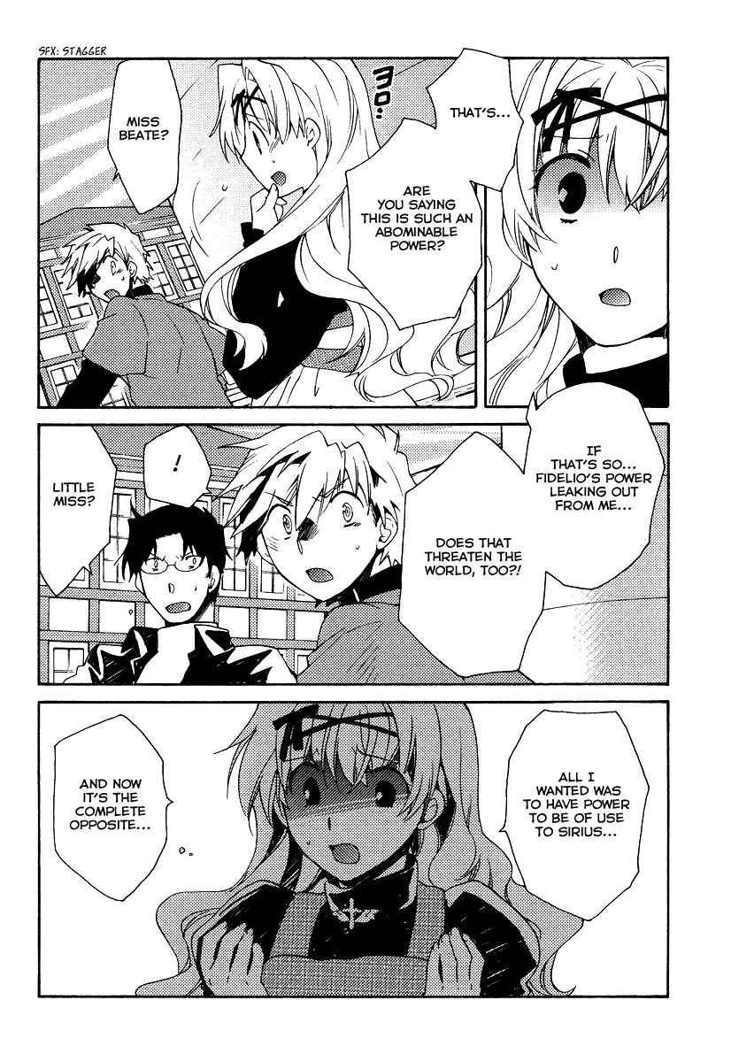 Page 7 Chapter 28 Shinyaku Ookami ga Kuru!