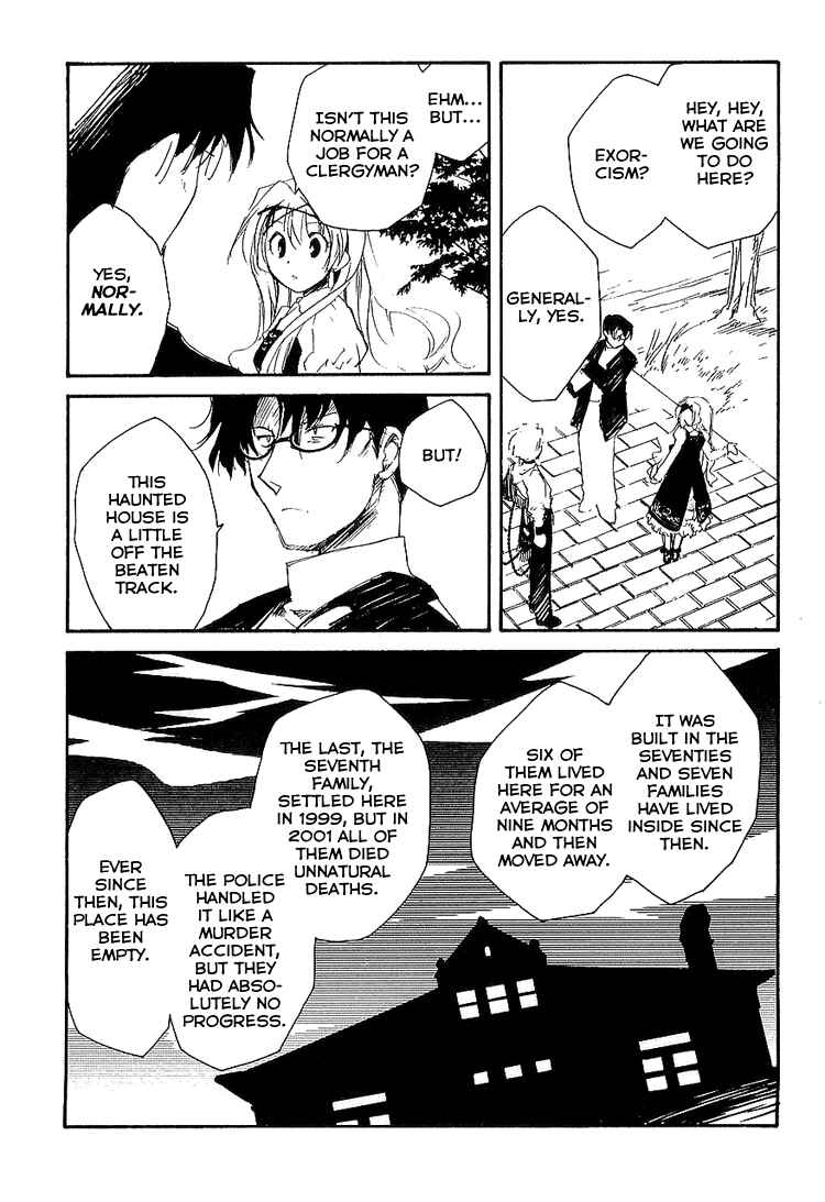 Page 7 Chapter 4 Shinyaku Ookami ga Kuru!