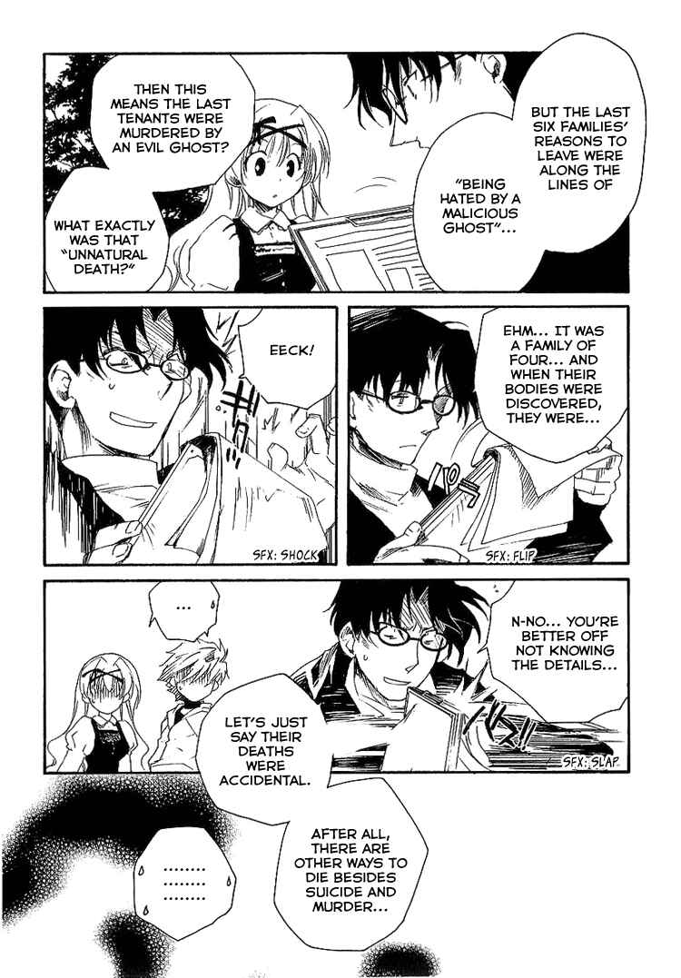Page 8 Chapter 4 Shinyaku Ookami ga Kuru!