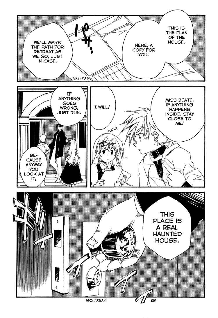 Page 13 Chapter 4 Shinyaku Ookami ga Kuru!