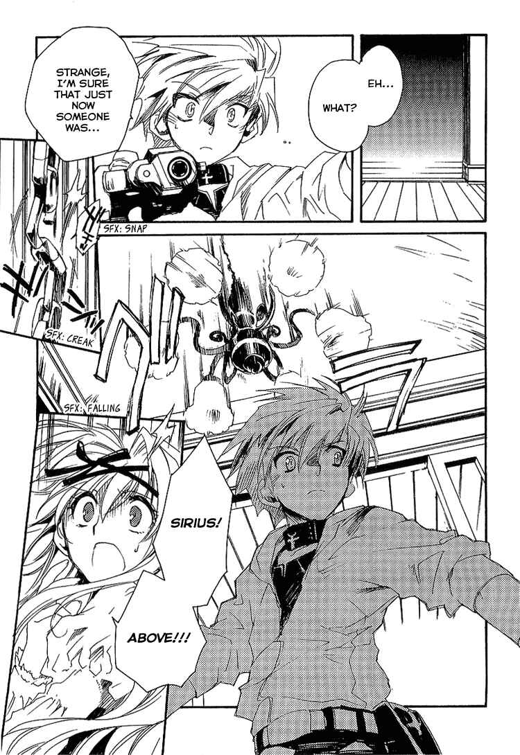 Page 15 Chapter 4 Shinyaku Ookami ga Kuru!