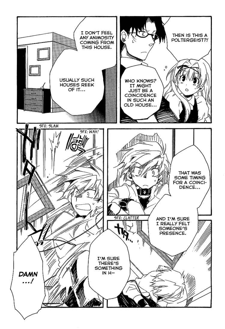 Page 17 Chapter 4 Shinyaku Ookami ga Kuru!