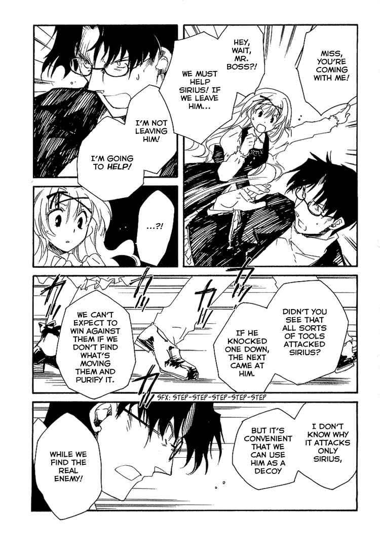 Page 23 Chapter 4 Shinyaku Ookami ga Kuru!