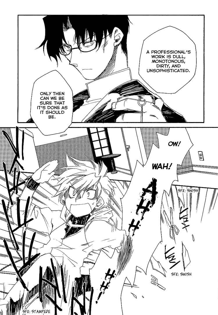 Page 25 Chapter 4 Shinyaku Ookami ga Kuru!