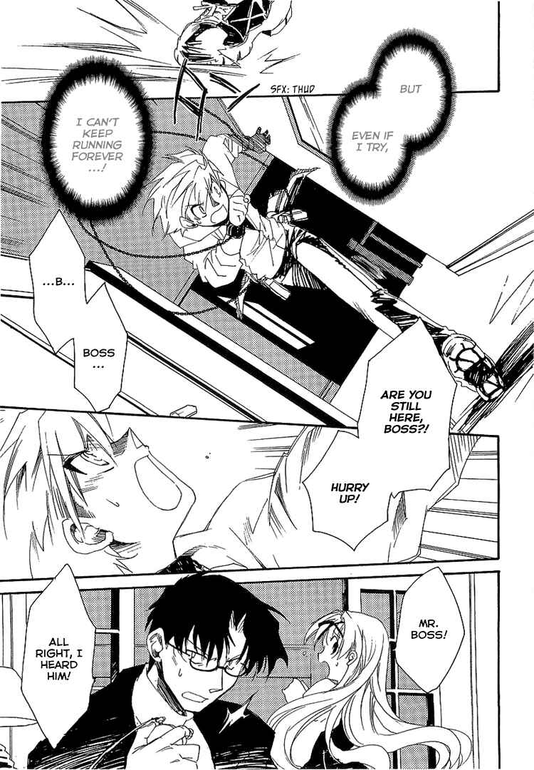 Page 27 Chapter 4 Shinyaku Ookami ga Kuru!
