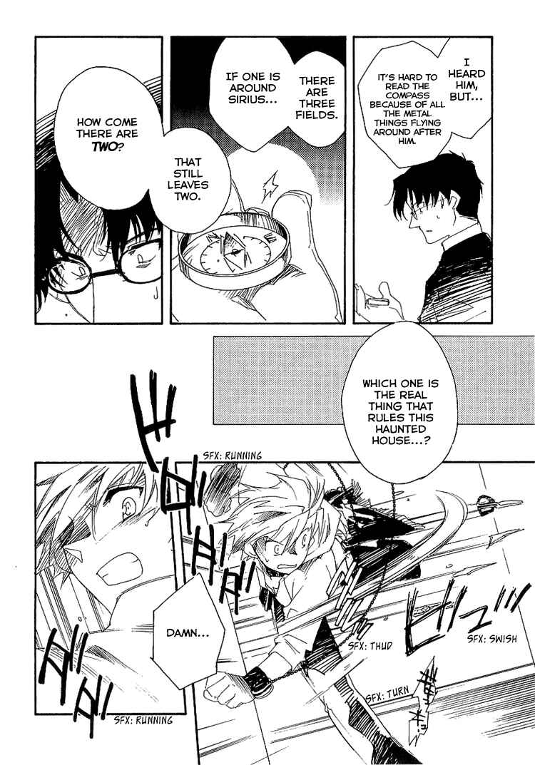 Page 28 Chapter 4 Shinyaku Ookami ga Kuru!