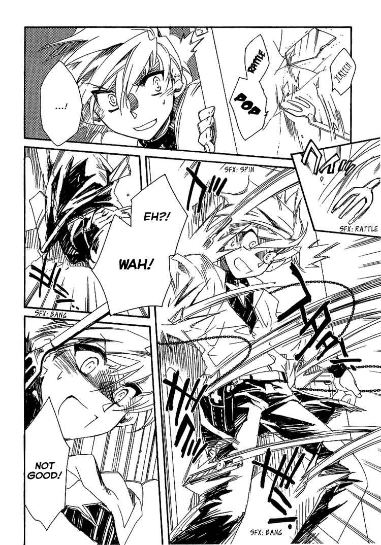 Page 30 Chapter 4 Shinyaku Ookami ga Kuru!