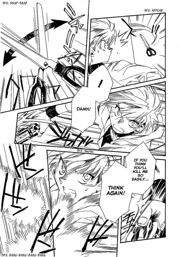 Page 31 Chapter 4 Shinyaku Ookami ga Kuru!