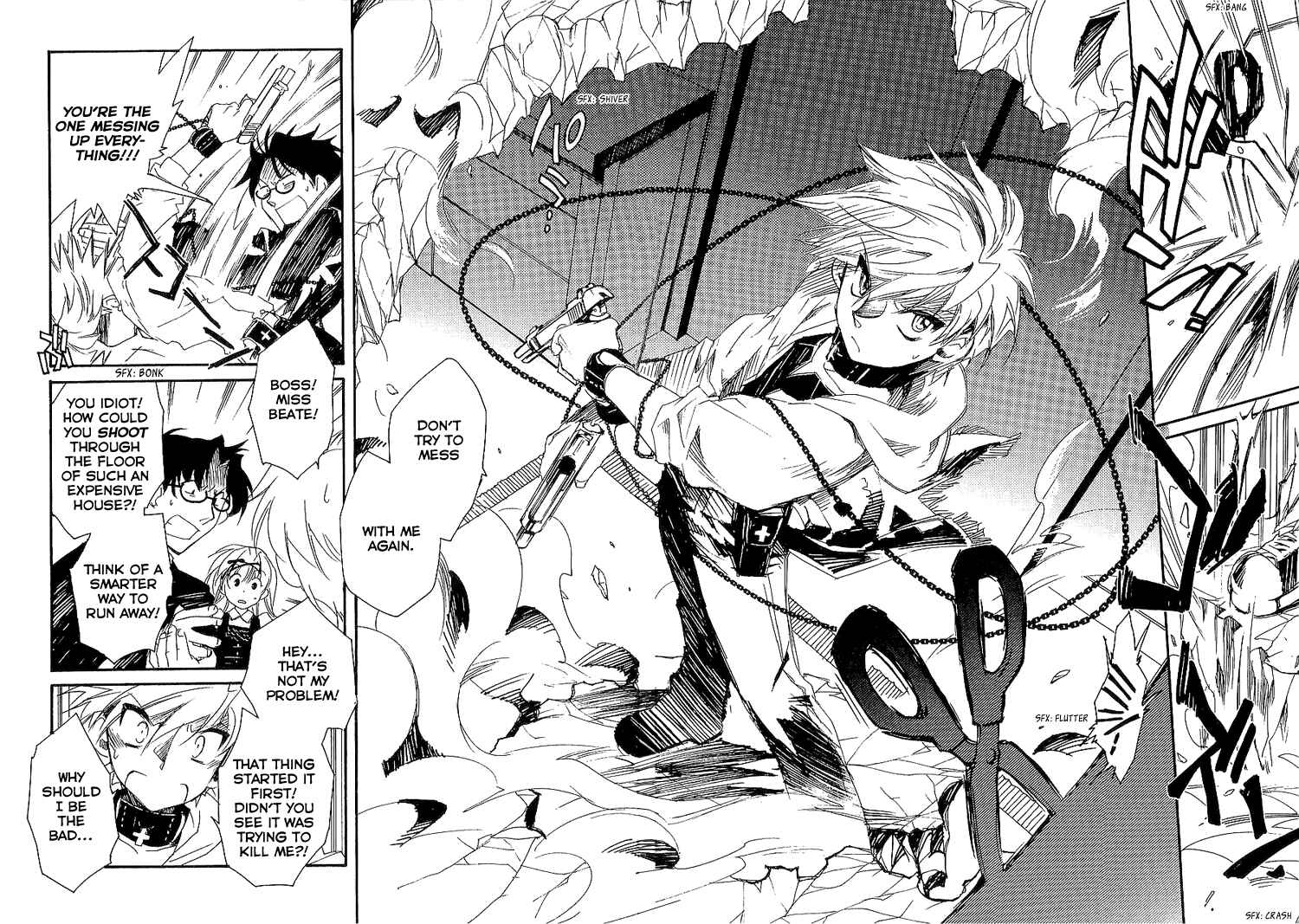 Page 34 Chapter 4 Shinyaku Ookami ga Kuru!