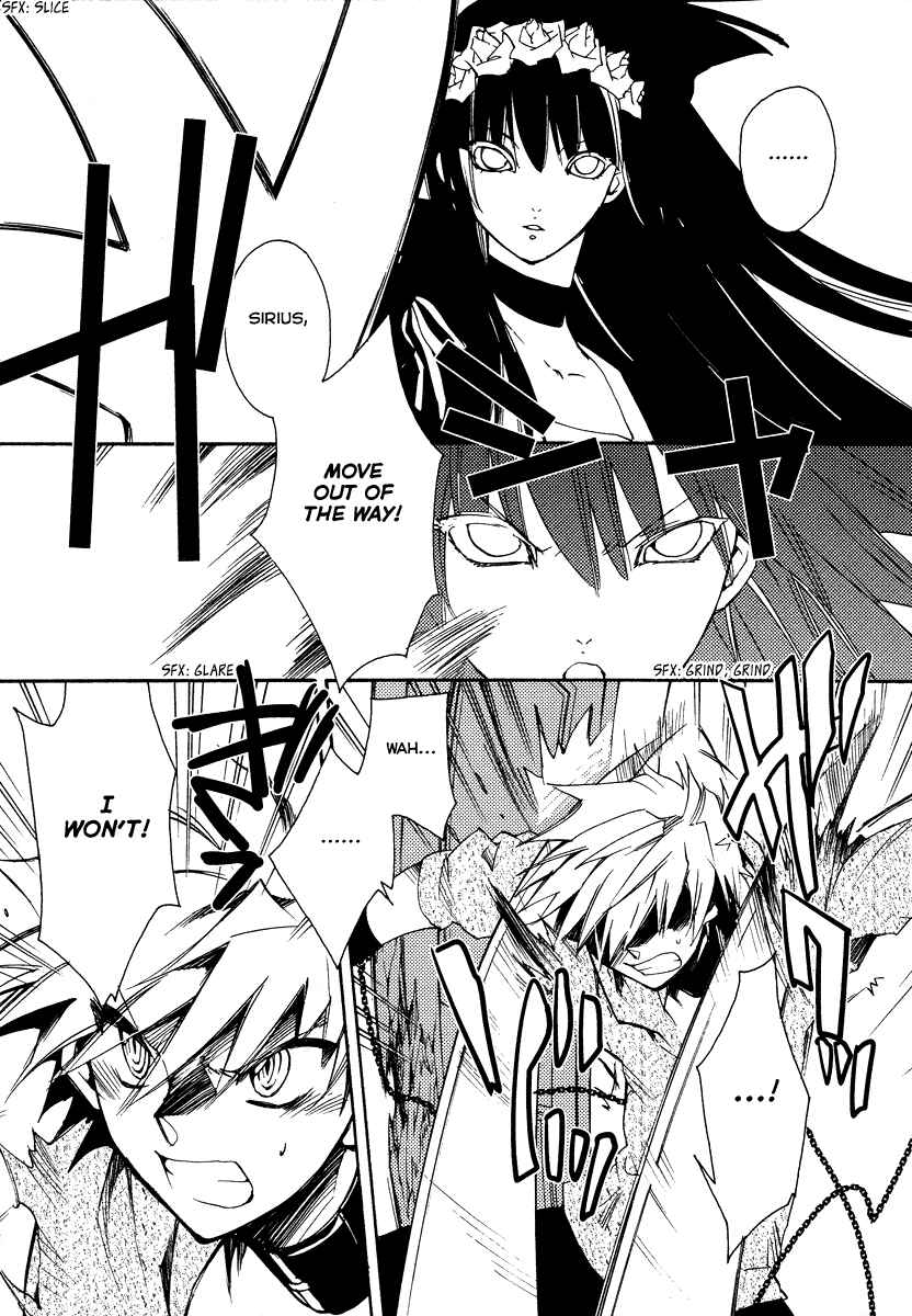 Page 13 Chapter 16 Shinyaku Ookami ga Kuru!
