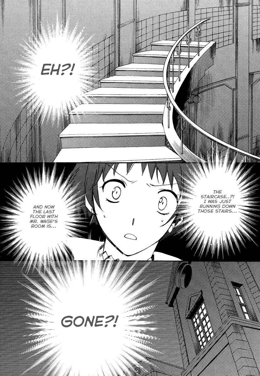 Page 17 Chapter 16 Shinyaku Ookami ga Kuru!