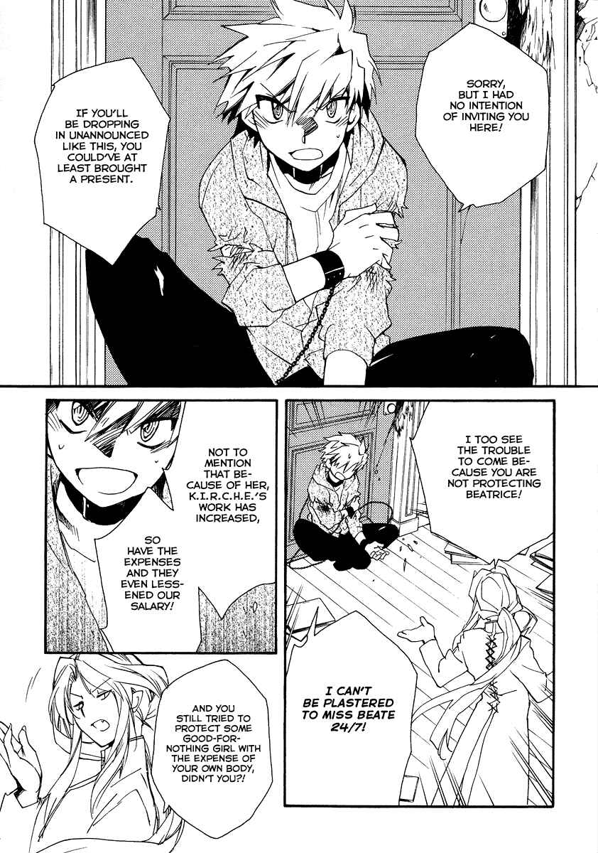 Page 19 Chapter 16 Shinyaku Ookami ga Kuru!