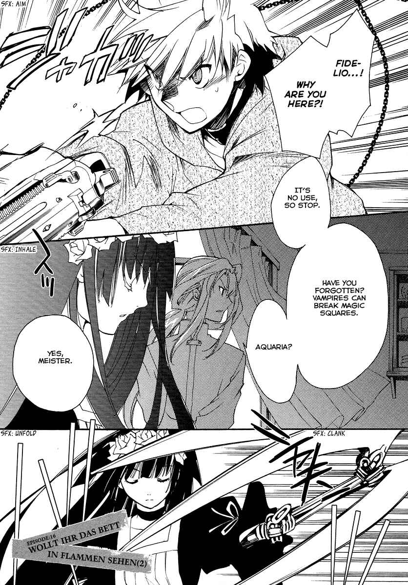 Page 2 Chapter 16 Shinyaku Ookami ga Kuru!