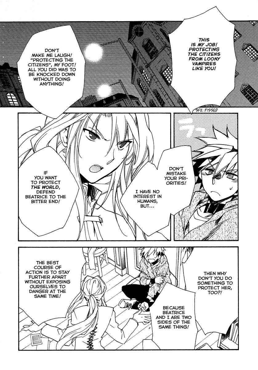 Page 20 Chapter 16 Shinyaku Ookami ga Kuru!