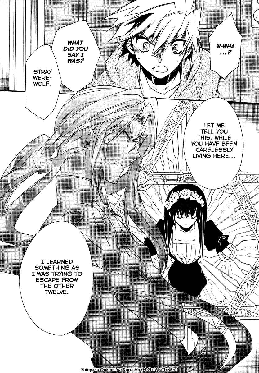 Page 22 Chapter 16 Shinyaku Ookami ga Kuru!