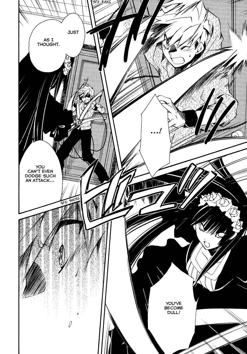 Page 3 Chapter 16 Shinyaku Ookami ga Kuru!