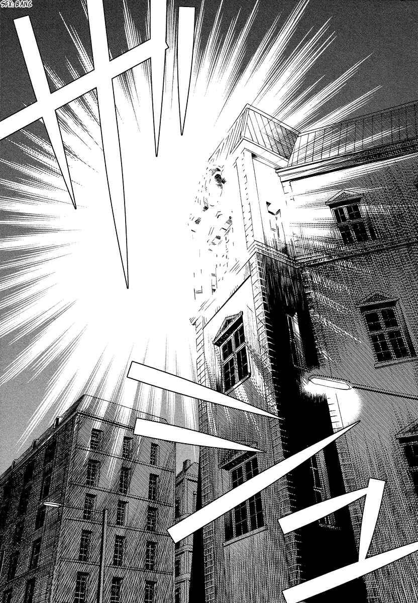 Page 4 Chapter 16 Shinyaku Ookami ga Kuru!
