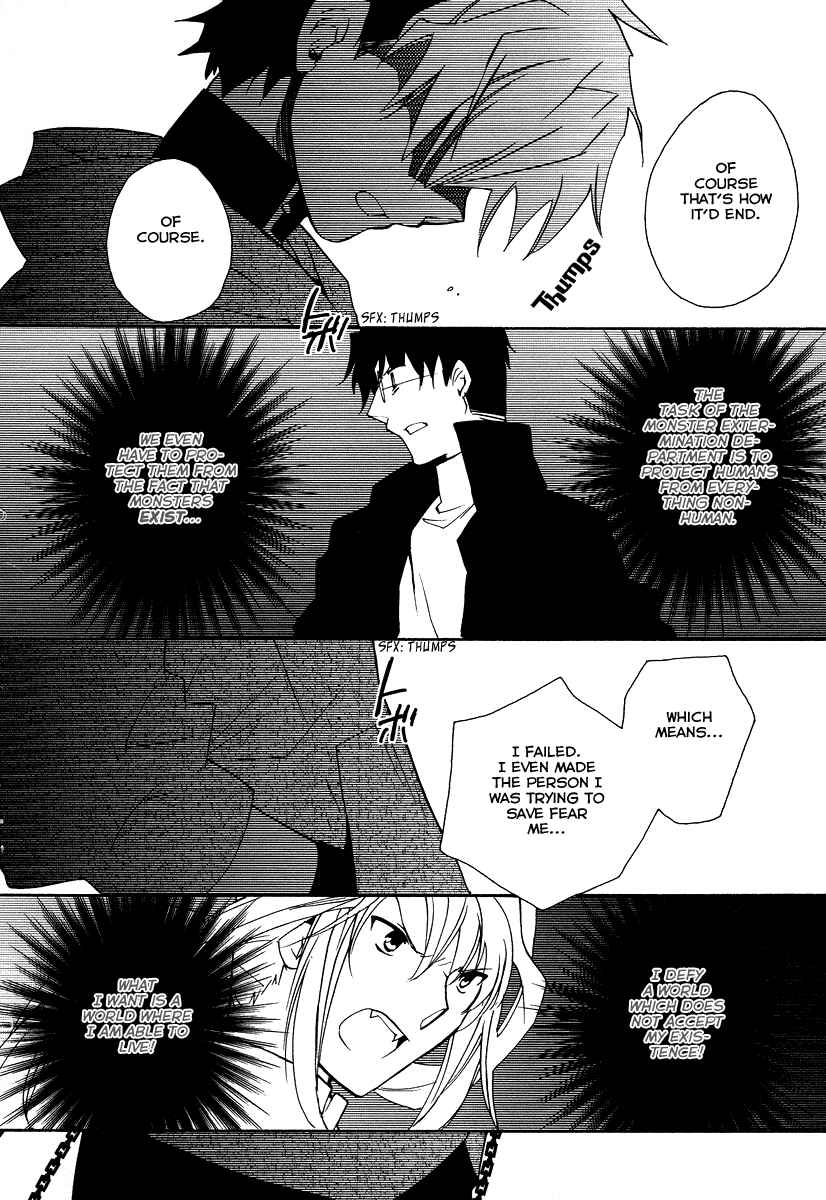 Page 11 Chapter 18 Shinyaku Ookami ga Kuru!