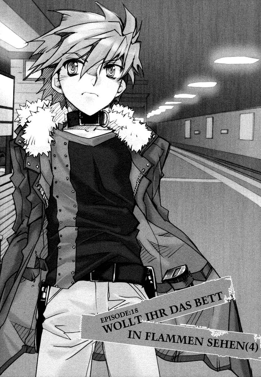 Page 2 Chapter 18 Shinyaku Ookami ga Kuru!