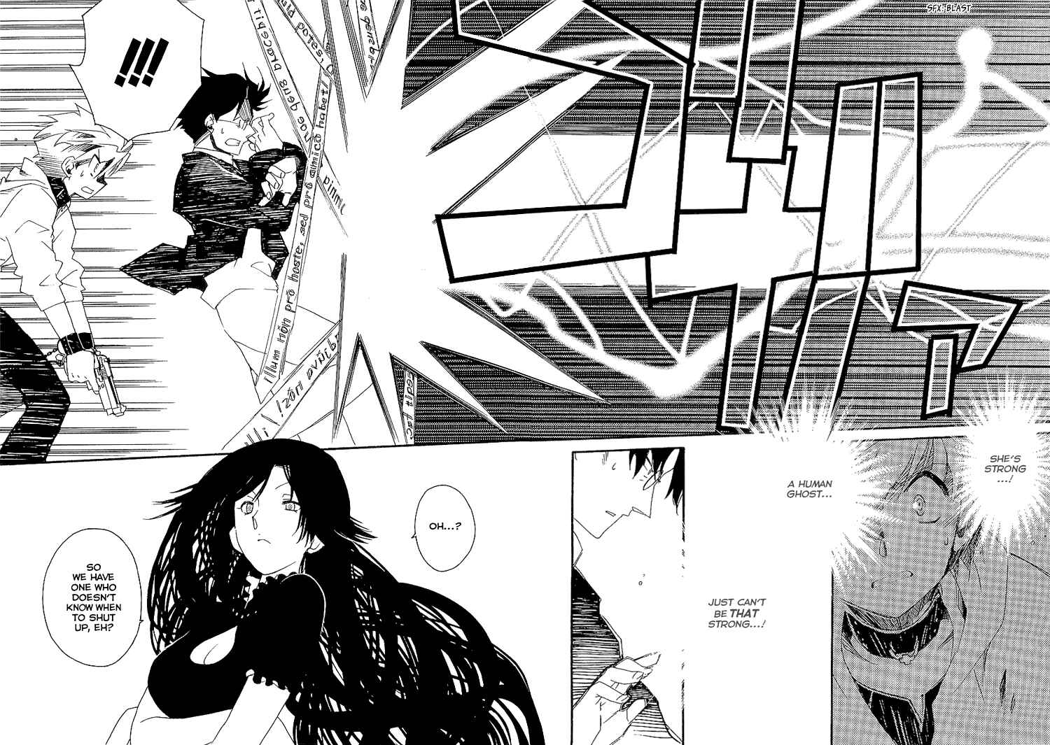 Page 10 Chapter 5 Shinyaku Ookami ga Kuru!