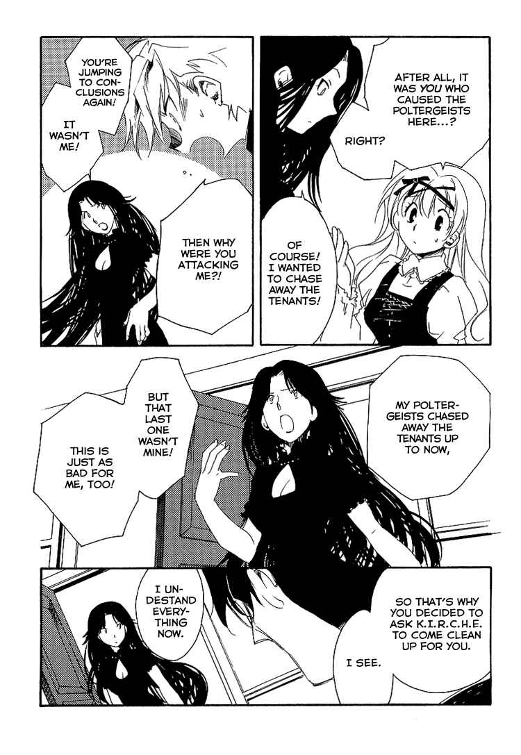 Page 14 Chapter 5 Shinyaku Ookami ga Kuru!