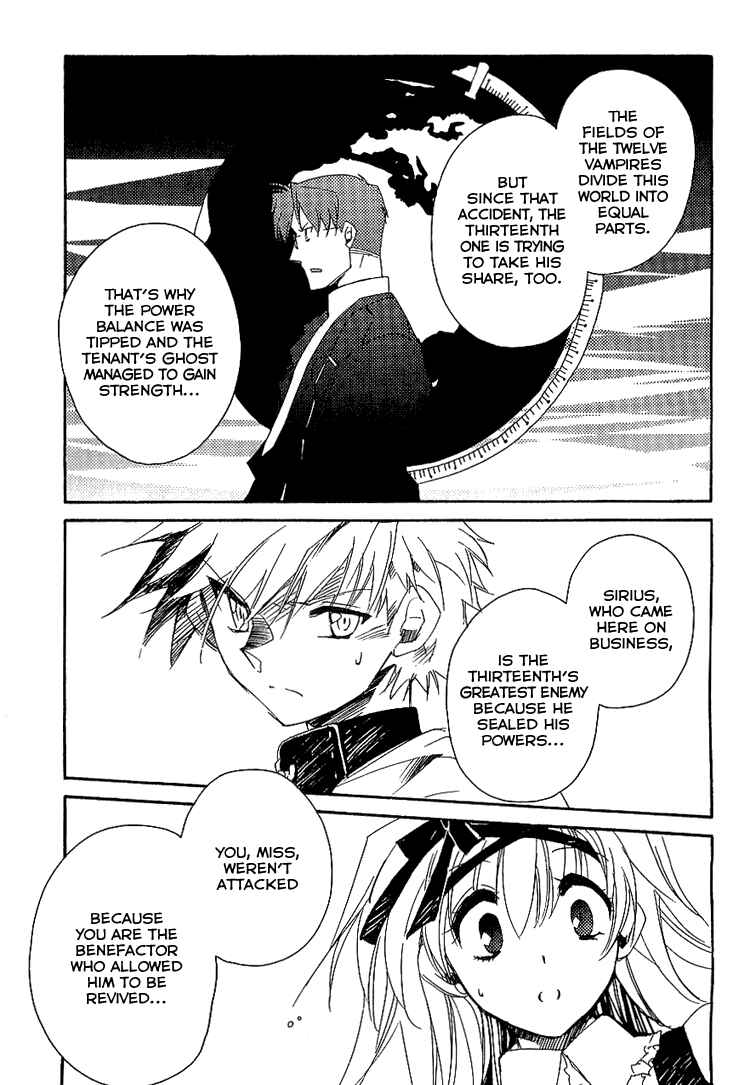 Page 18 Chapter 5 Shinyaku Ookami ga Kuru!