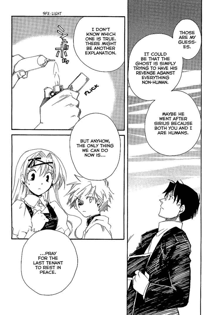 Page 19 Chapter 5 Shinyaku Ookami ga Kuru!