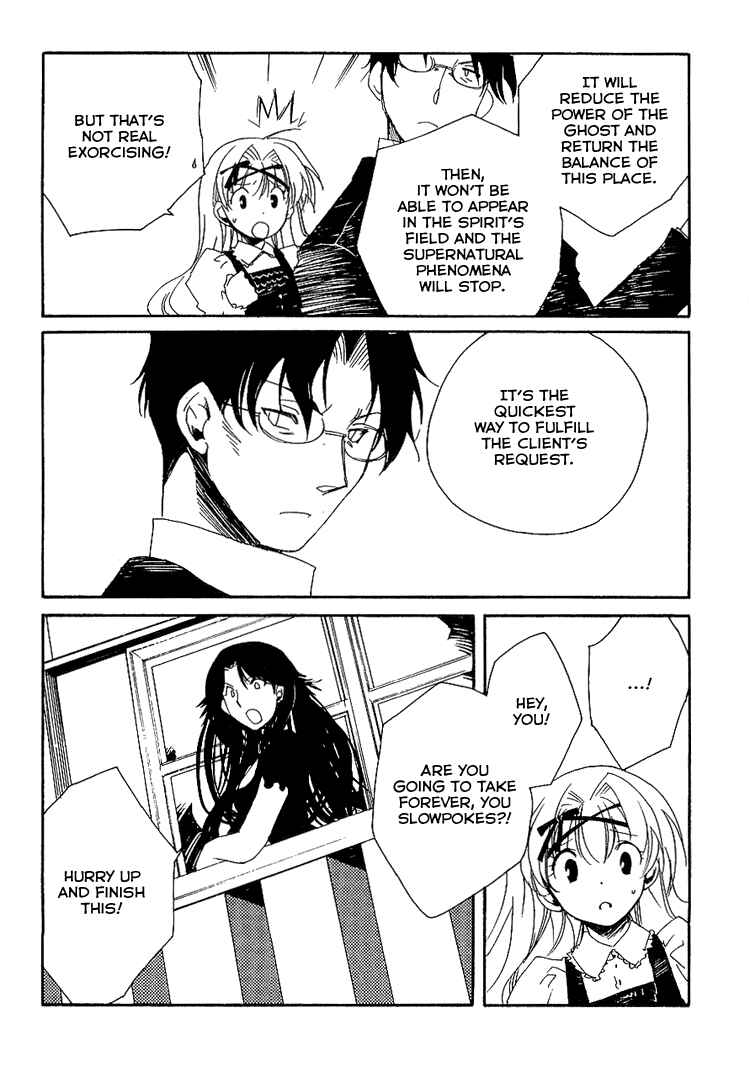 Page 21 Chapter 5 Shinyaku Ookami ga Kuru!