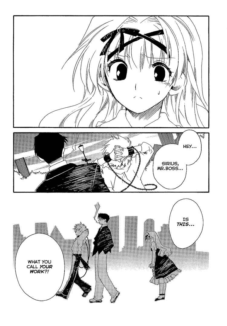 Page 23 Chapter 5 Shinyaku Ookami ga Kuru!